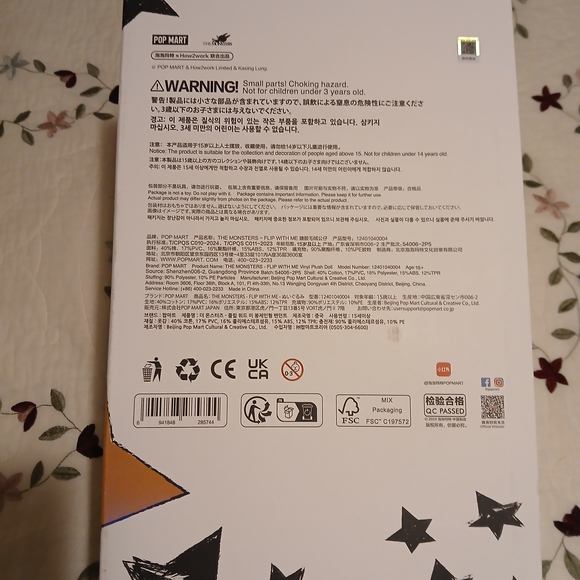 Charming Plush Creature with Striped Blue Shirt - Picture 5 of 10